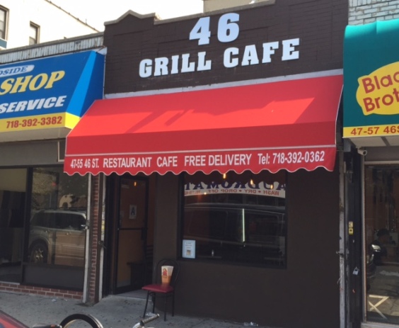 46GrillCafe